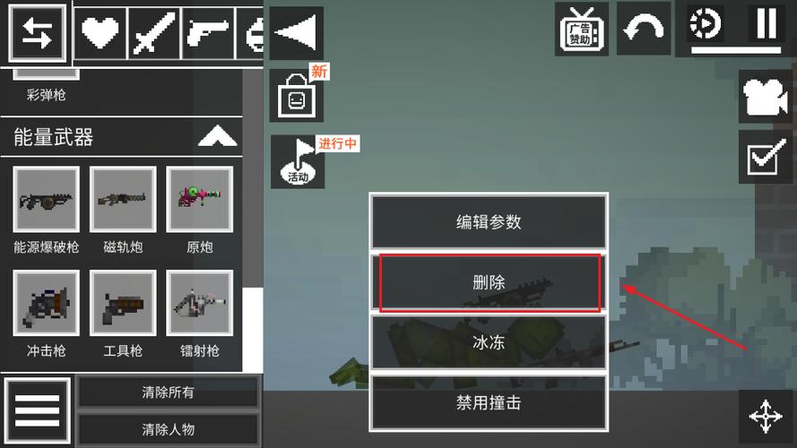 甜瓜7723模组.17版本游戏截图