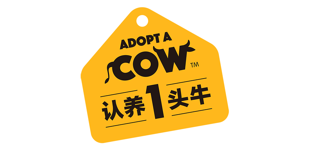 认养一头牛软件缩略图