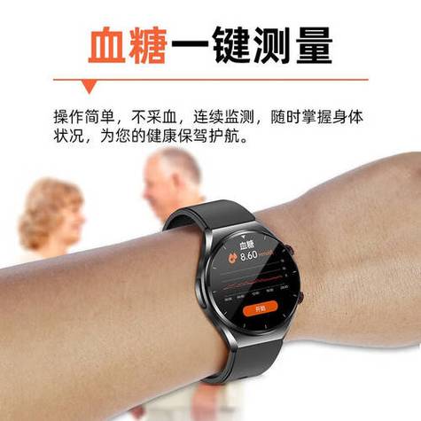 华为支持测血压的手环缩略图
