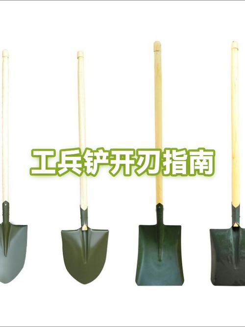 工兵是什么兵种缩略图
