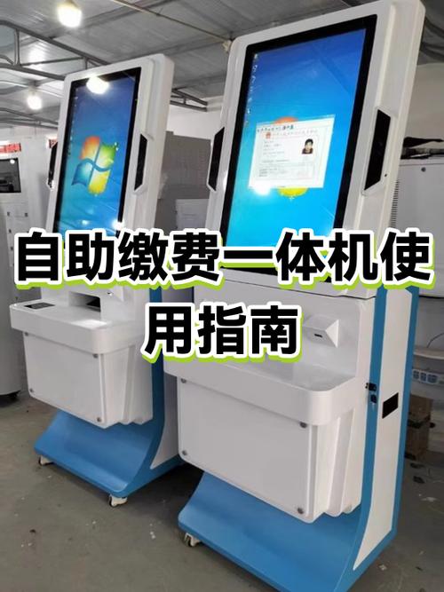 解除水电费绑定银行卡缩略图
