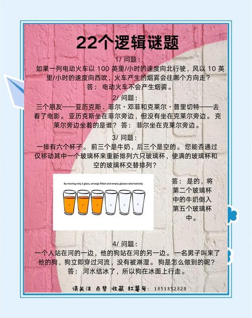 十二生肖谁是盲肖缩略图
