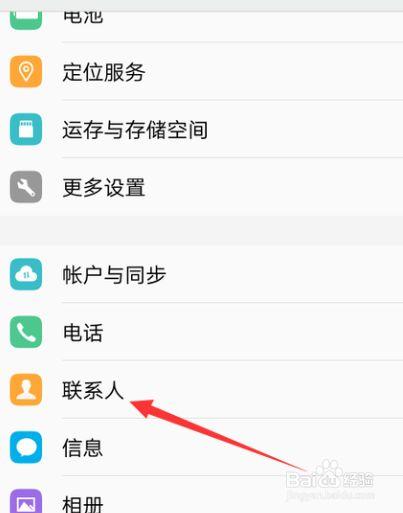 vivo手机联系人导入sim卡缩略图