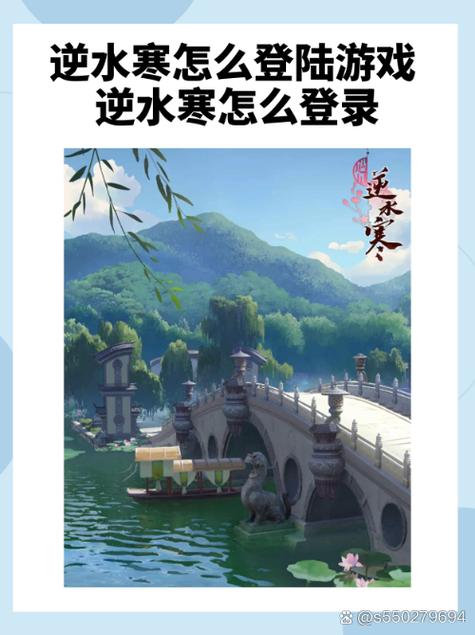 逆水寒顶配配置要求缩略图