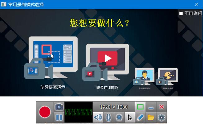 中文隐藏录像机破解版游戏截图