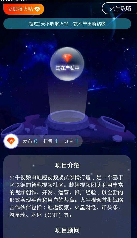 火牛视频官方下载缩略图