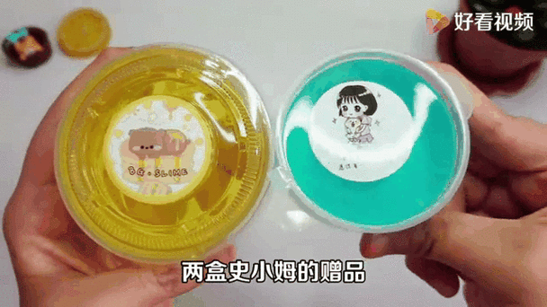PK史莱姆缩略图