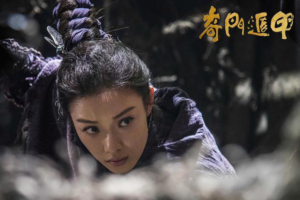 奇门遁甲2017游戏截图