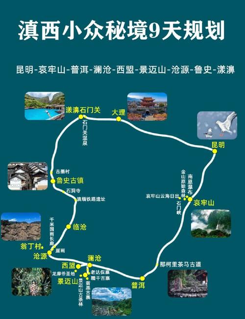 云南女儿寨在哪里缩略图