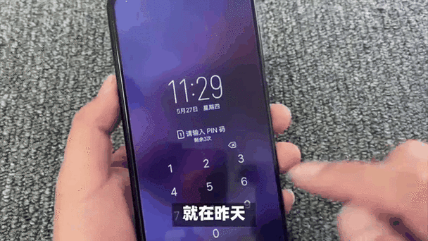 苹果15看视频自动锁屏缩略图