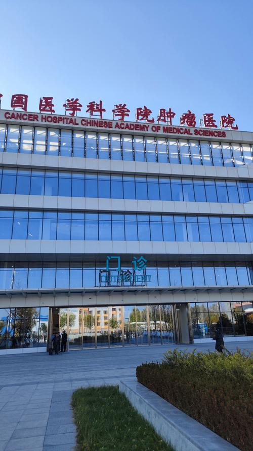 回川省肿瘤医院缩略图