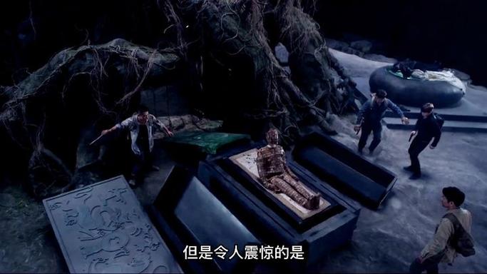 盗墓笔记6缩略图
