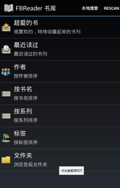 安卓打开azw3文件缩略图