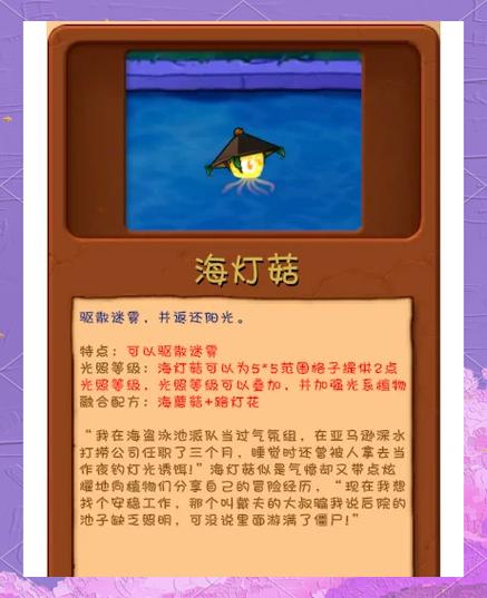 PVZ融合版3.4(作弊菜单)缩略图
