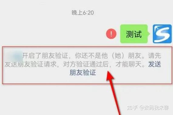 微信删好友频繁要等多久缩略图