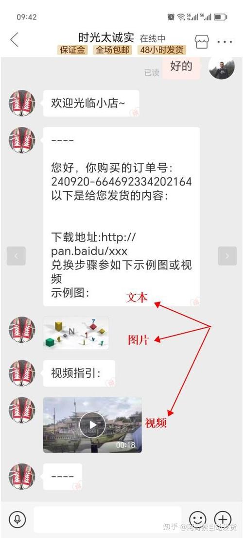 拼多多怎么发视频缩略图