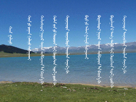 想听蒙语歌曲下载什么软件缩略图