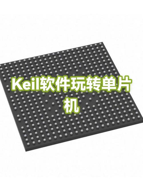 keil正版授权费用缩略图