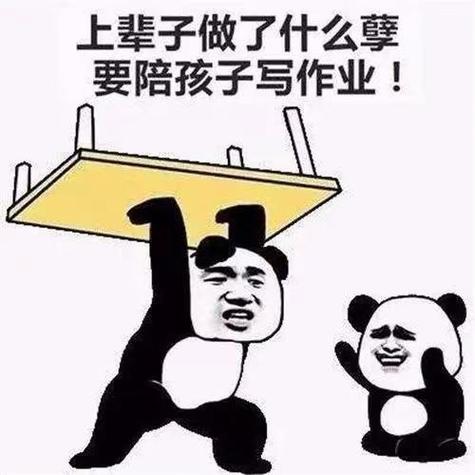 作业帮家长版-家长辅导作业神器游戏截图