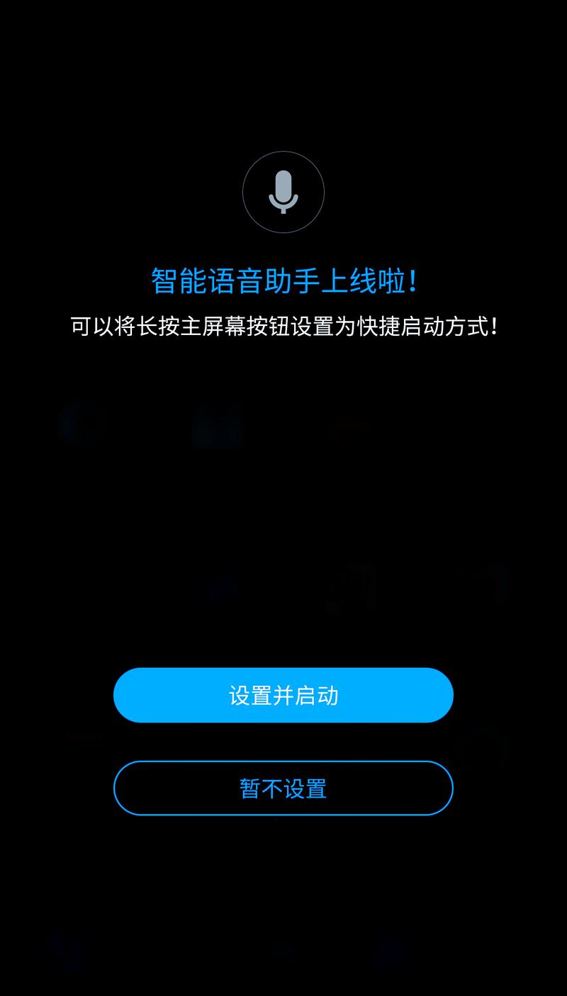 不收费的语音合成助手缩略图