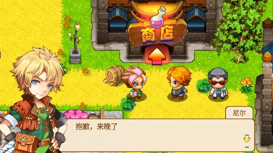 口袋妖怪绅士改版下载图标
