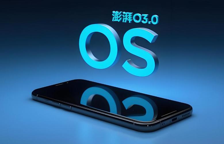 小米手机升级澎湃OS3缩略图