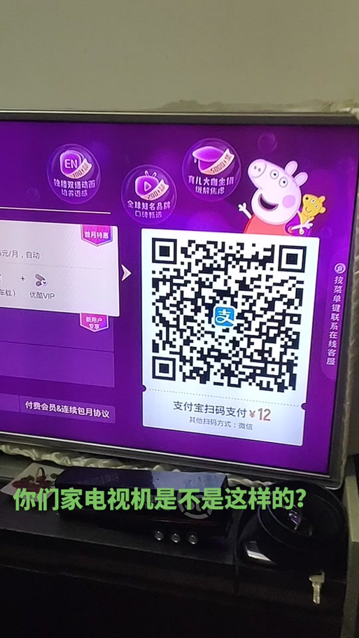 酷喵vip账号和密码缩略图