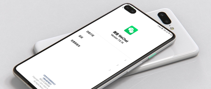 微信7.00官方安卓正式版游戏截图