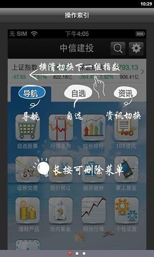 蜻蜓点金手机版图标