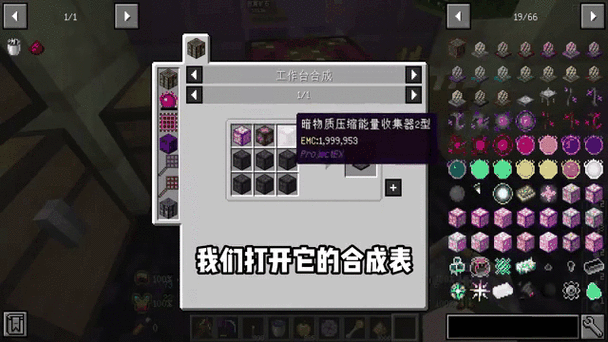 手机版等价交换模组缩略图