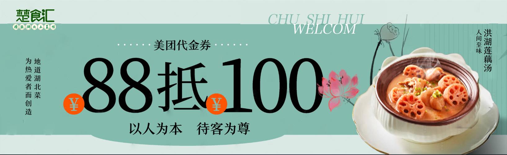 代金券可以一次用几张游戏截图