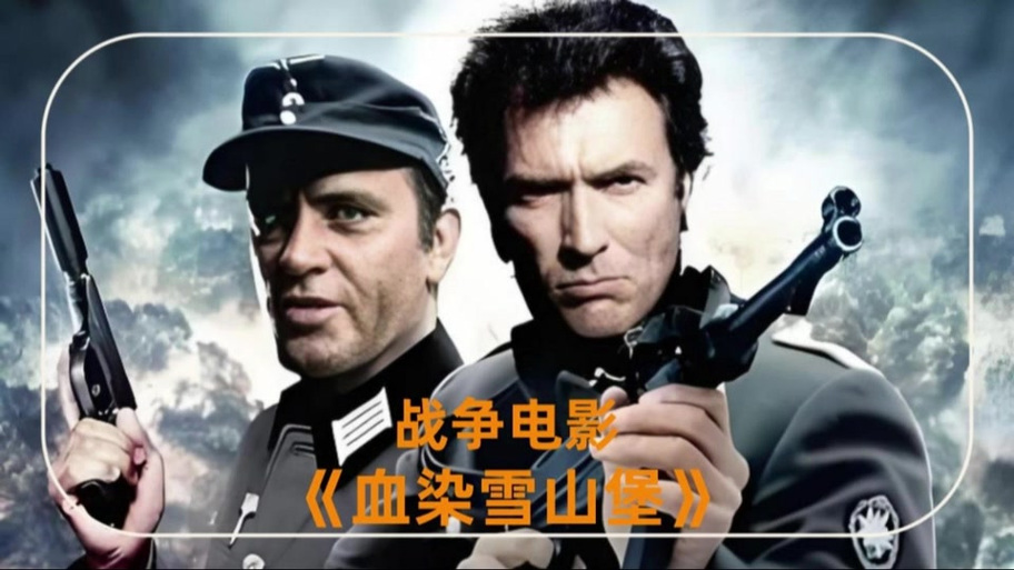 血染小镇无敌少侠游戏截图