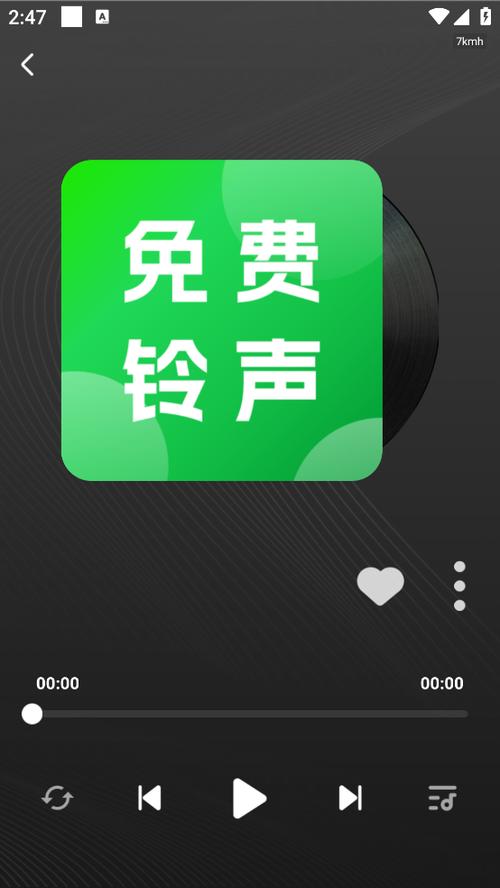 哦豁2秒铃声免费缩略图