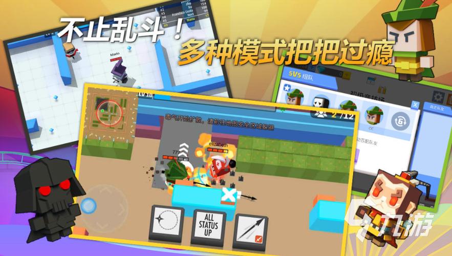 弓箭手大作战2022最新版缩略图