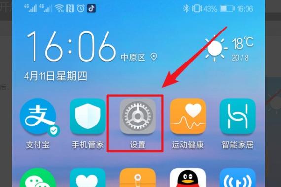 苹果悬浮窗在哪里关缩略图