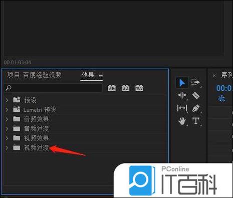 pr视频局部画面缩略图