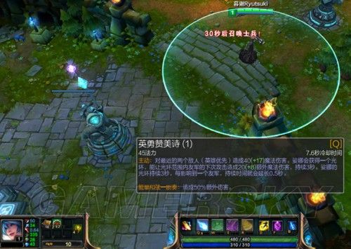 lol琴女技能介绍缩略图