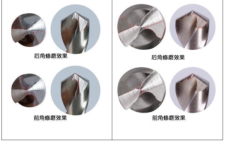 钻头怎么样磨又快又锋利缩略图