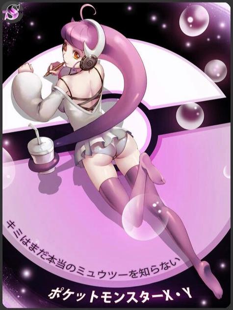 口袋妖怪娘化版内置修改器v1缩略图