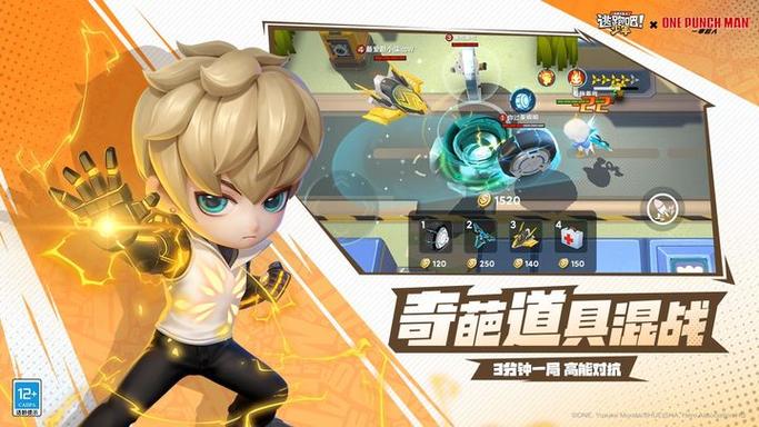 《逃跑吧!少年》下载缩略图