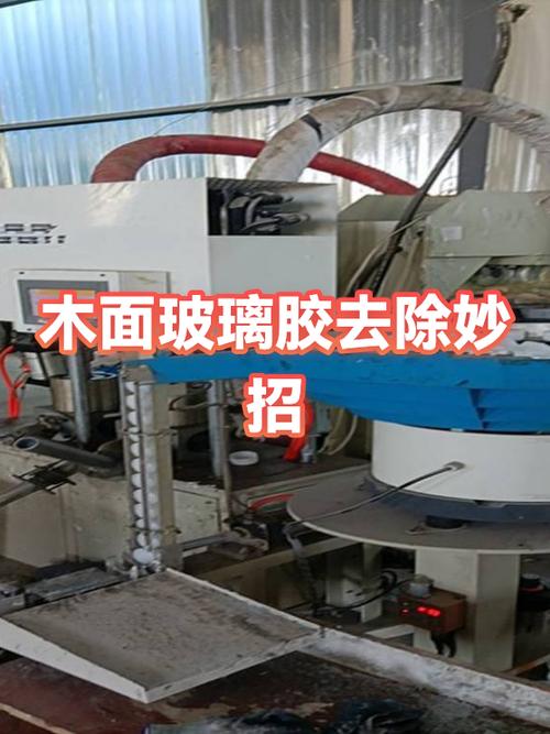 窗户木框有胶怎么办缩略图