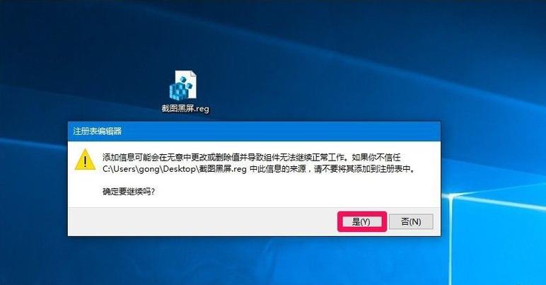 win10进系统黑屏缩略图