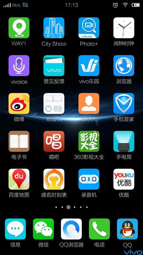 软件商店大全缩略图