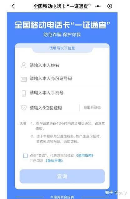 支付宝数字证书组件缩略图