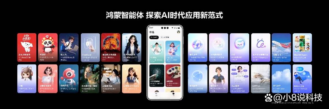 鸿蒙6.0如何退回原版系统缩略图