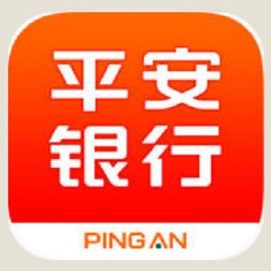 平安银行口袋银行app下载安装缩略图