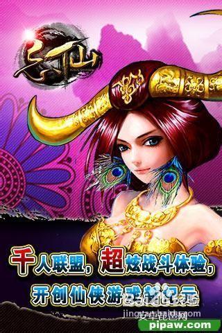 忘仙答题答案缩略图