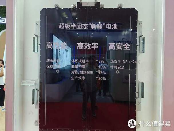 vivo手机过电保护休眠缩略图