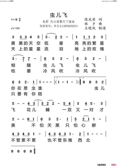 儿歌大全100首歌词缩略图