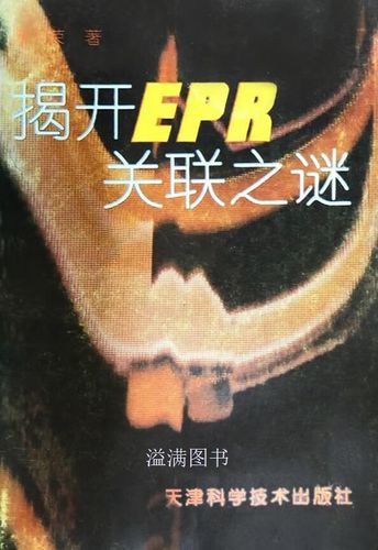 允许平台关联开着好还是关着